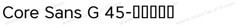 Core Sans G 45字体转换
